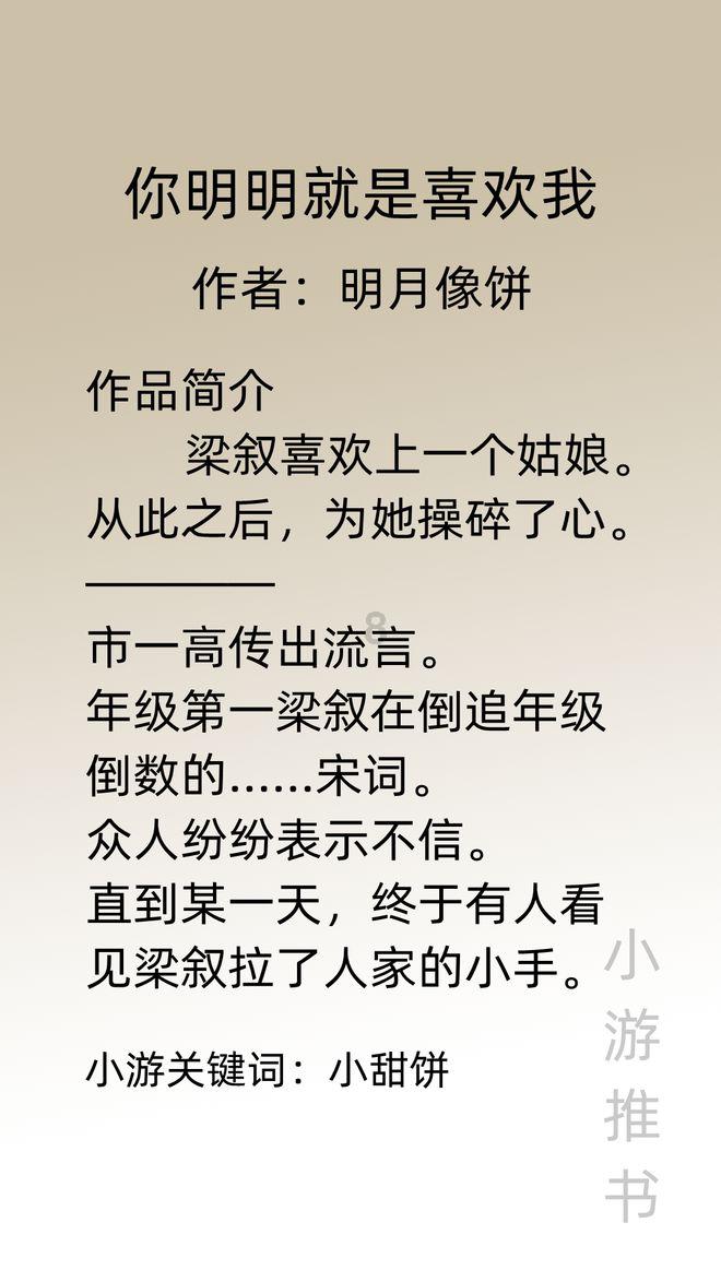 阿尔的派对夜