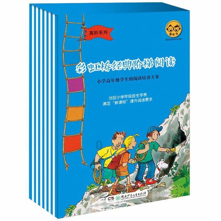 子弹风暴