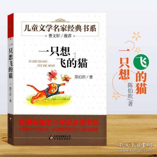 有什么方法可以给小儿做健脾胃的推拿？游戏画面