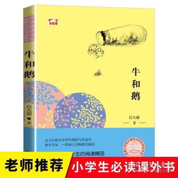 恐龙绝地逃生