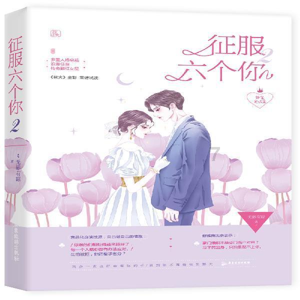 只有知道如何正确使用才能让自己获益多多，应该知道的社保知识有哪些？游戏画面