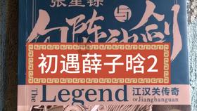 超级马里奥奥德赛