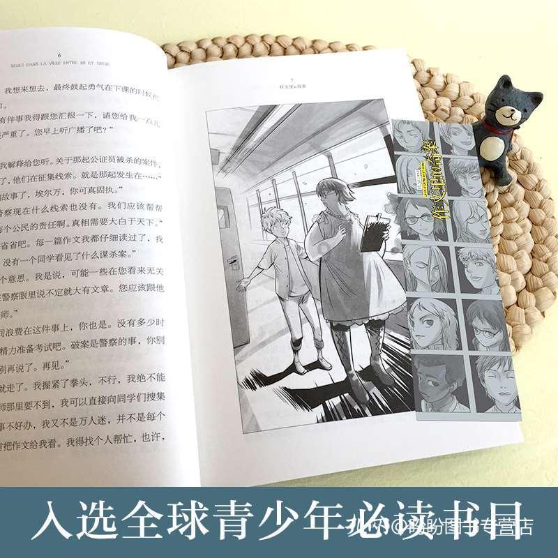 风暴英雄