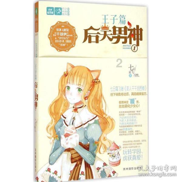 月光影视