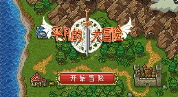 秘密基地找不同