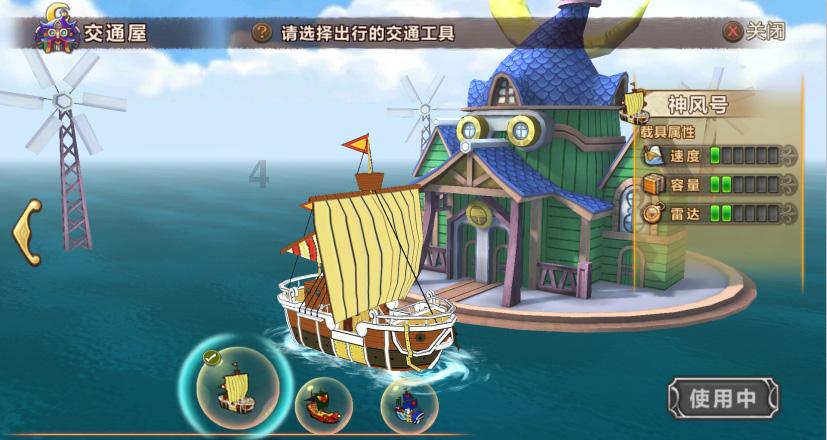 怪物大入侵中文版