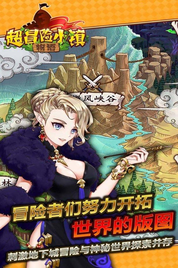 梦幻西游无双