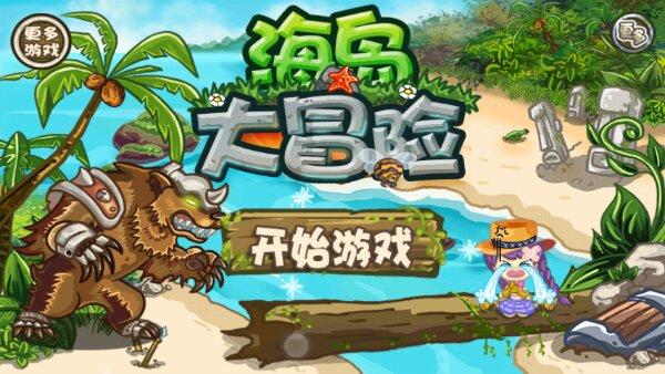 华为MOTE8如何使用双微信功能游戏画面