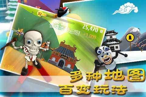 救援可爱的小丑
