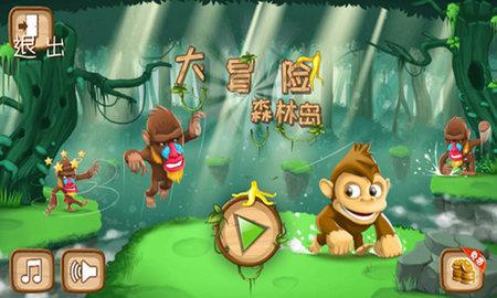 夏季时尚编发