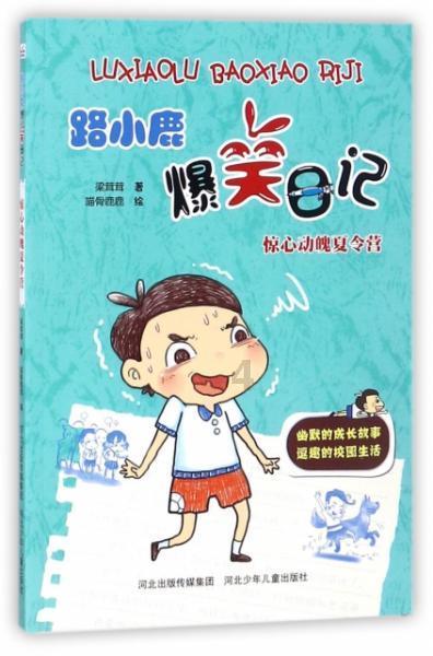 三小只僵尸的游戏时间7