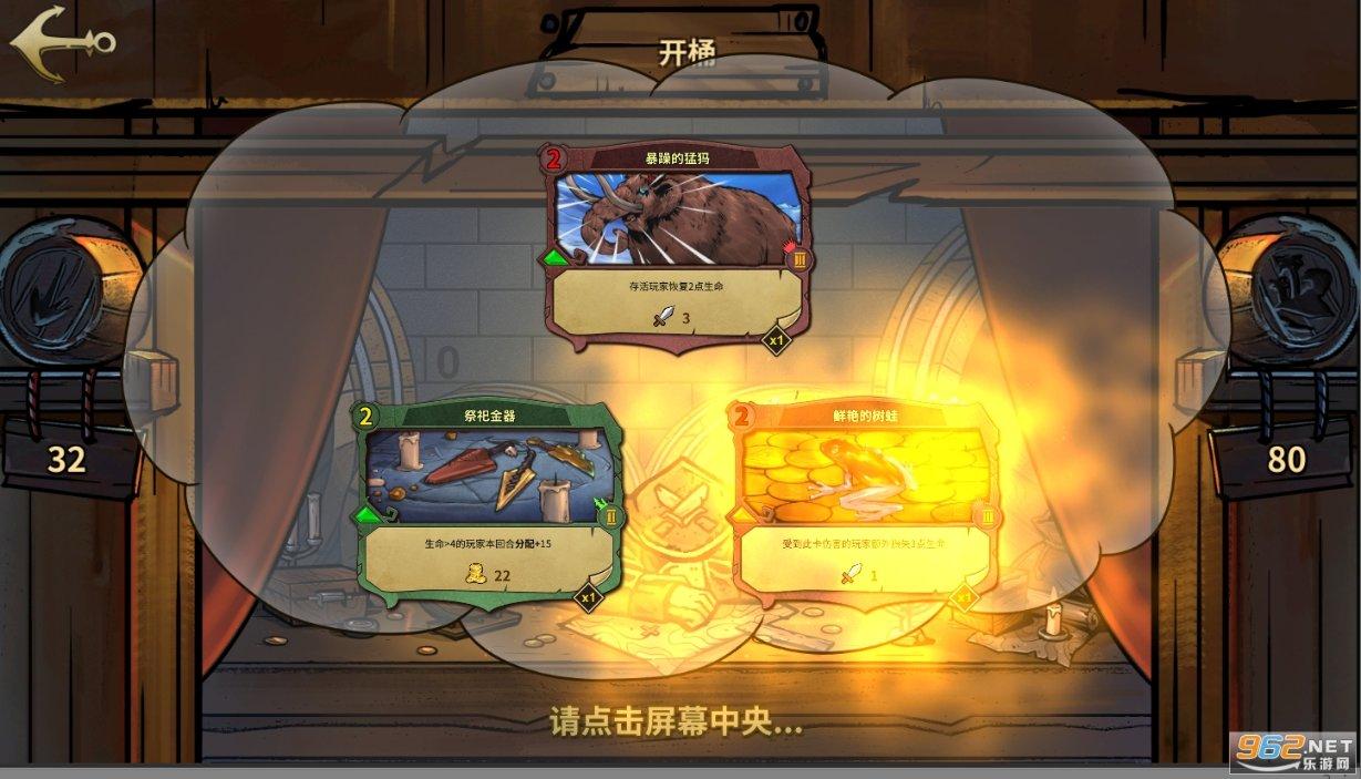 豪华别墅找不同