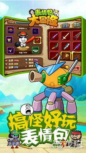 魔法冰城堡逃脱