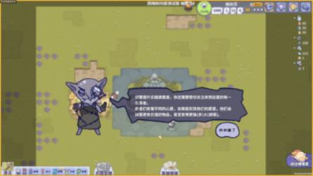 芭比滑稽服装