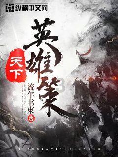 武斗纹章2初篇