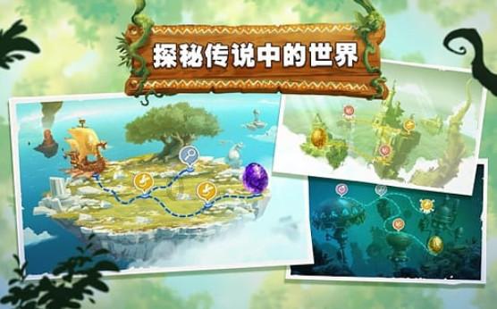 拯救巧虎4