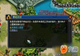 放飞笼中鸟