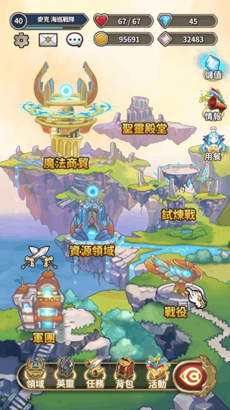 促进民营经济发展壮大典型经验做法:黑龙江省强化“五个保障” 推动民营经济高质量发展