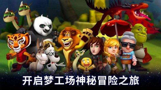 超数码宝贝3.0