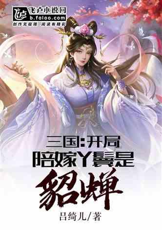 福莱纳找车轮