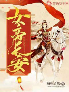 小魔仙的闺蜜装