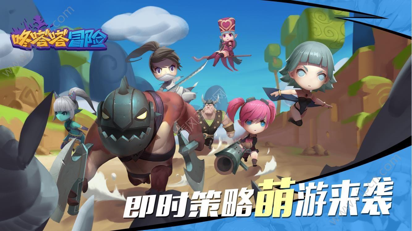 孩子不喜欢吃饭的原因有哪些？游戏画面