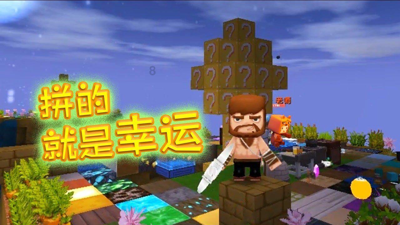 方便面怎么做最好吃？？游戏画面
