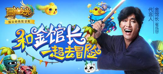 绿色猎人住宅逃生