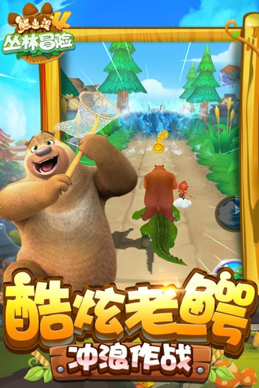 冰洞逃生
