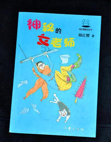 阿凯历险记