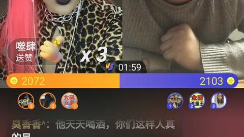 迷你西游