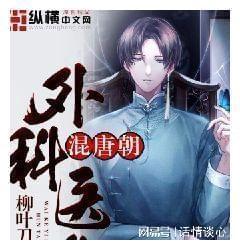 空中滑翔机