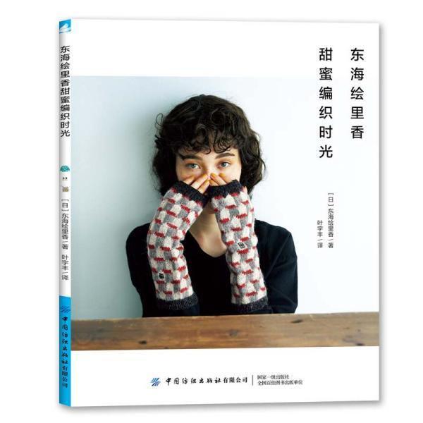 两会现场丨三位河北省政协委员热议“土特产”—— 将“人无我有”的资源优势放大