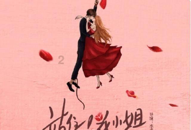 春雨直播app