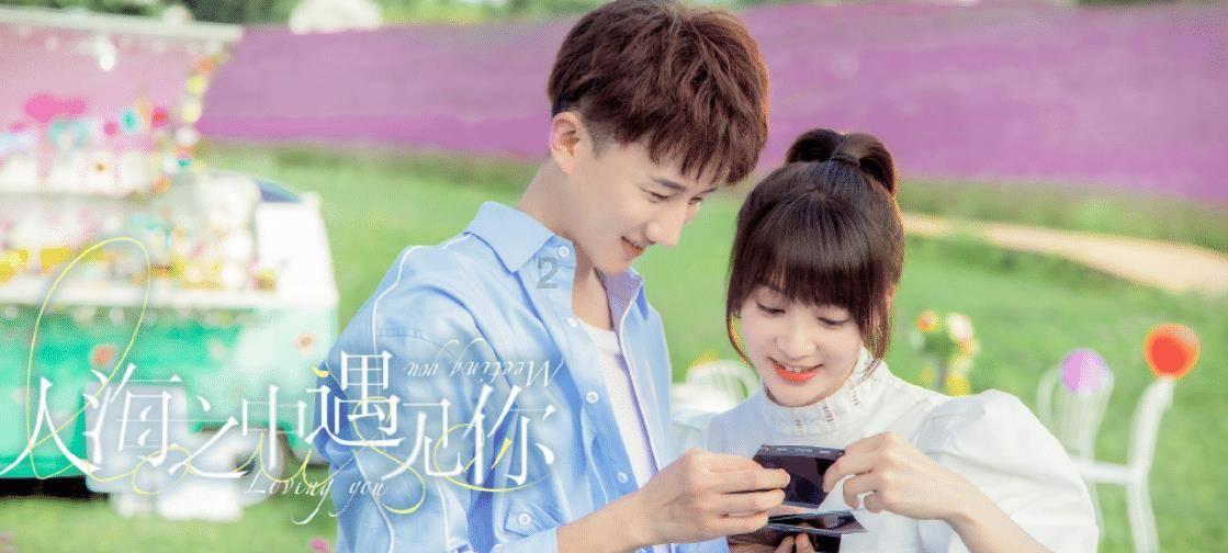 召唤神龙万宁版祖龙