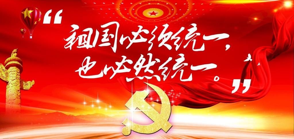 逃离狂热地带