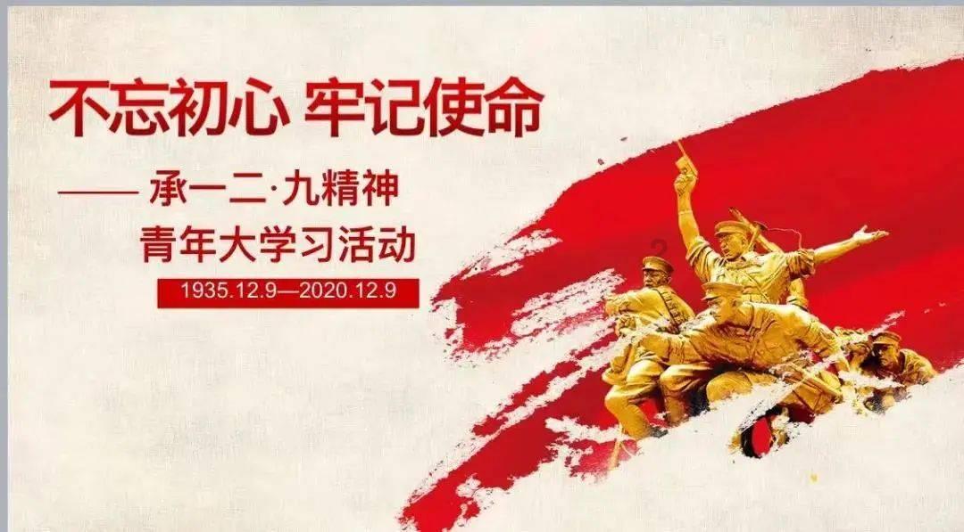 青春礼记