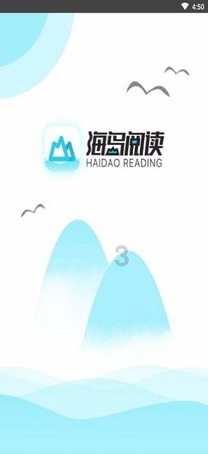 救援外星小怪