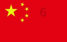 跑步“画”龙迎新春