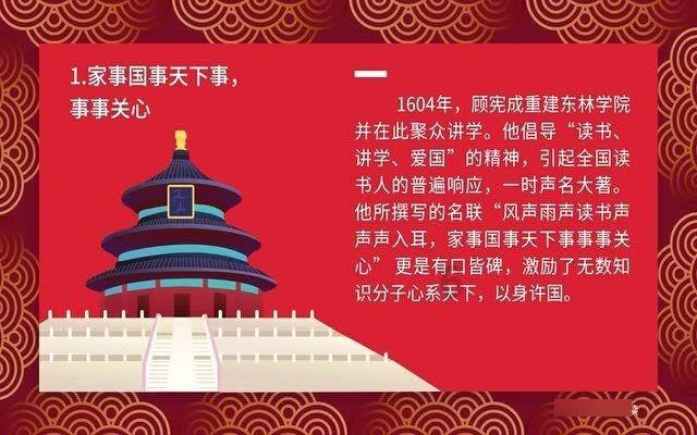 预警！预警！郓城积雪深度2-6厘米…