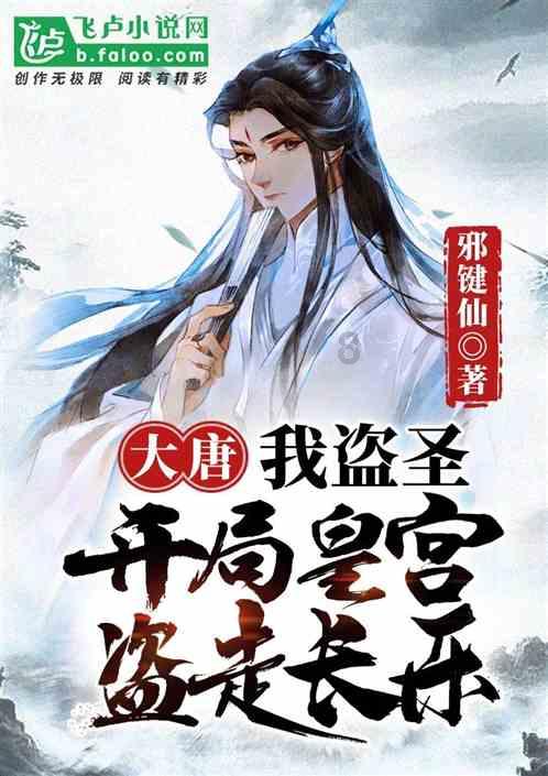 魂之幻影