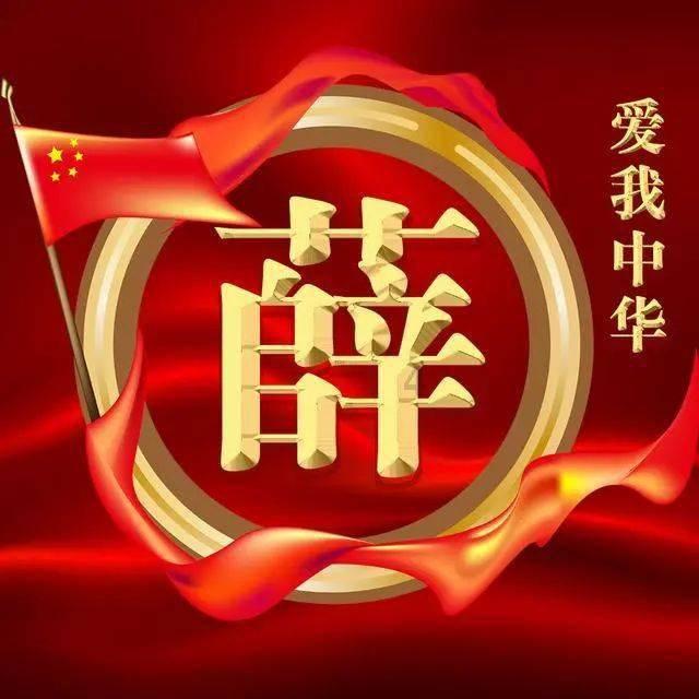 召唤神龙万宁版祖龙