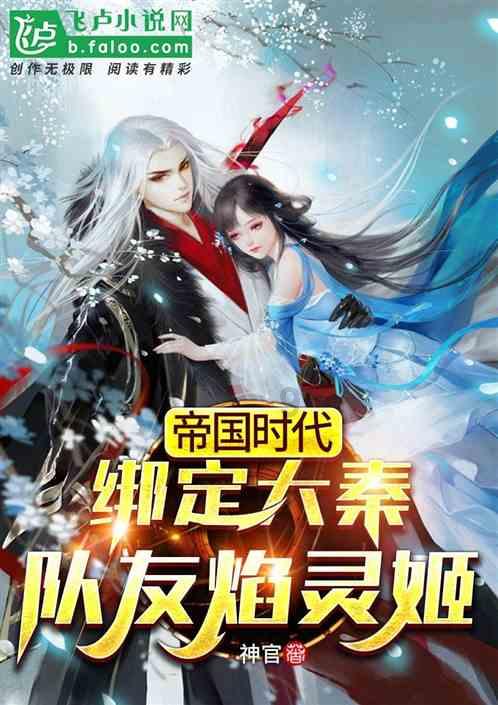 蒸汽时代的公主