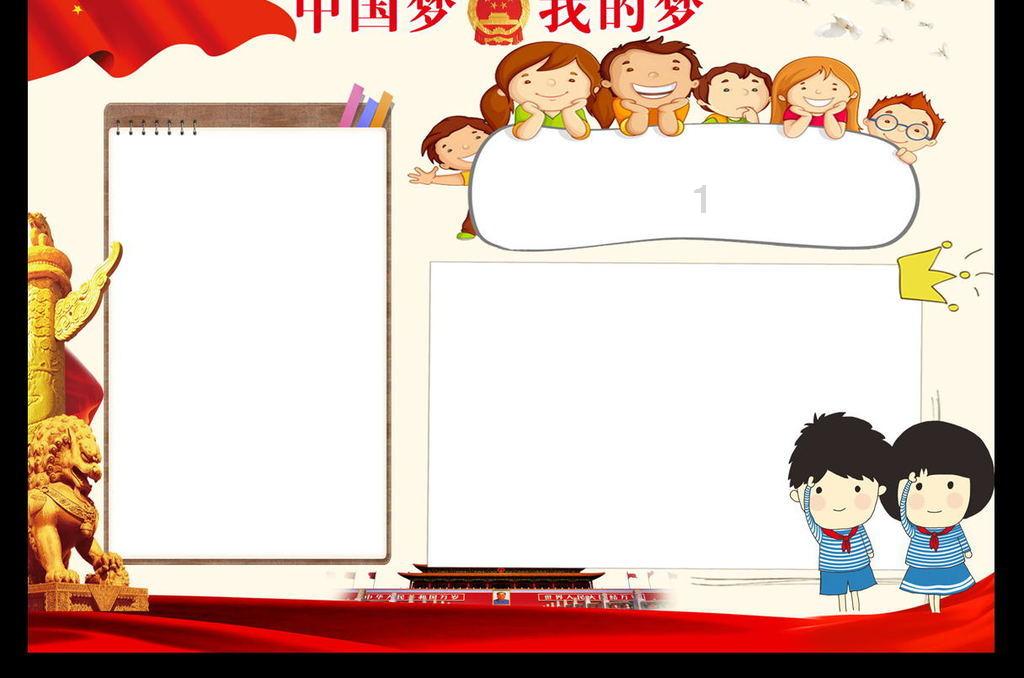 冒牌“马小跳”“米小圈”圈钱上千万，里面竟含甲醛