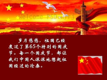 女排世俱杯天津03伊萨奇巴希，地板核心杨艺伤停，球迷4喷1赞