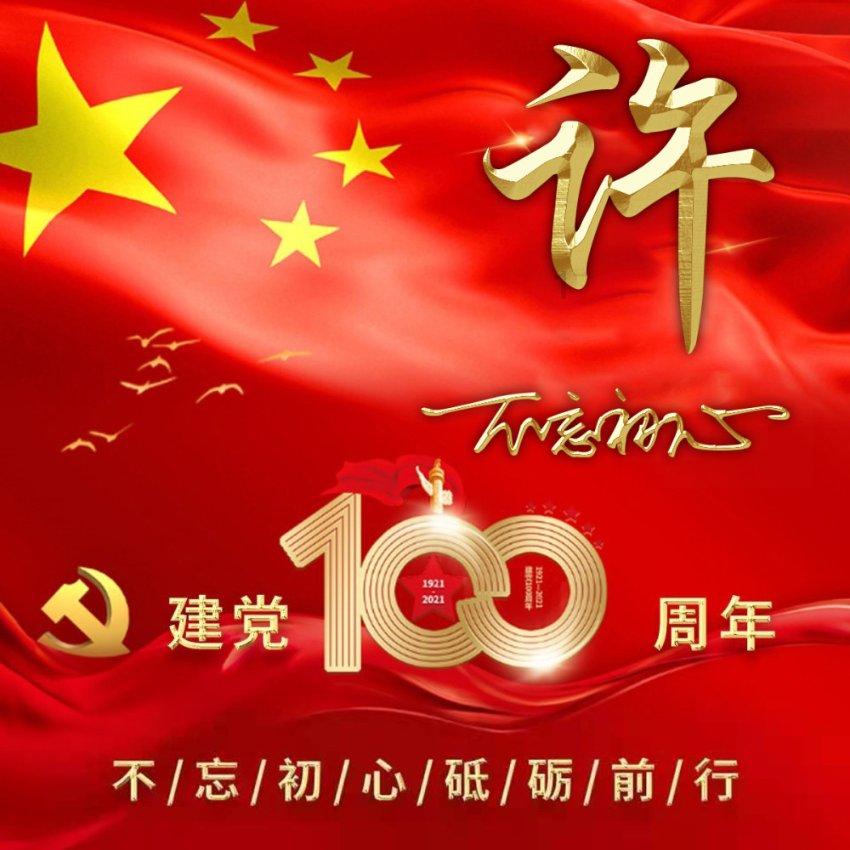 如何看待同事，上司下属之间微信屏蔽朋友圈？游戏画面