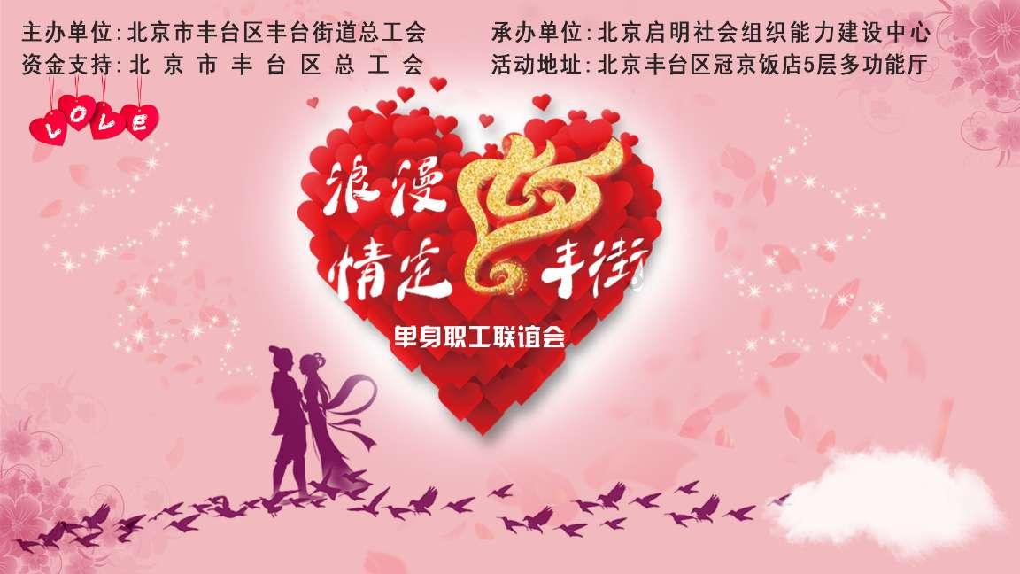 拿破仑：全面战争