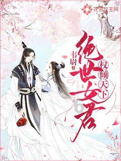 逃离椰子岛