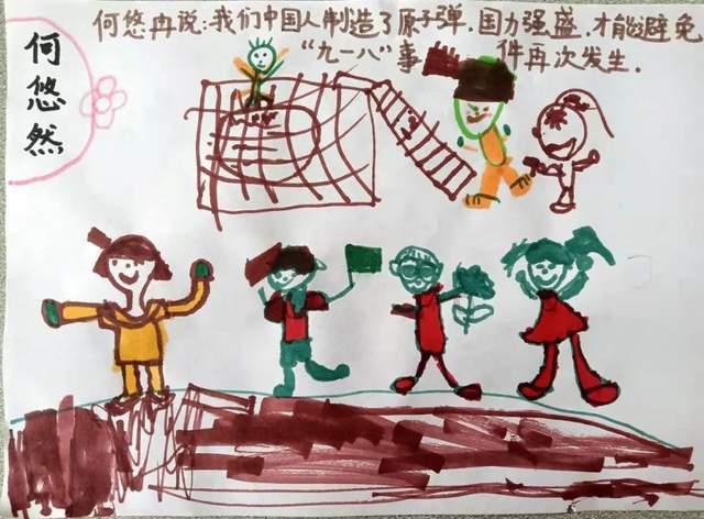 小球闯空间2
