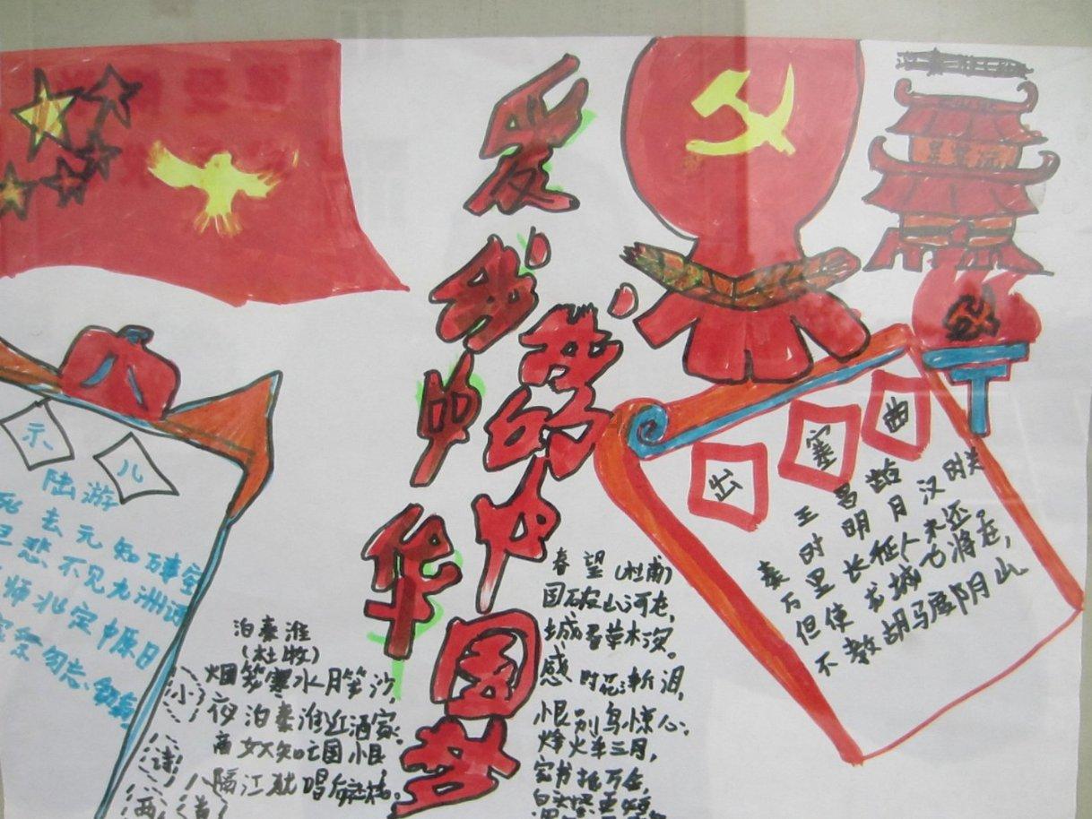 消防车填颜色